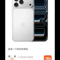 苹果 Apple iPhone 17 Pro Max 5G手机 256g