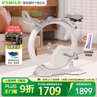 KSMILE 动感单车家用智能运动小型磁控静音器材室内减肥款自行车 动感单车款+紧急制动+蓝牙APP