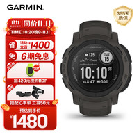 GARMIN 佳明 Instinct 2 运动手表 010-02626-30 石墨灰 45mm 运动版
