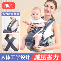 纽贝乐 New bealer 婴儿背带X型背婴带夏季 骑士灰：工学减压，轻便易用