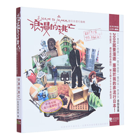 阿信 浪漫的逃亡 港台原版 相信音乐