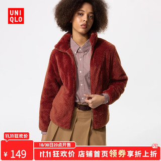 优衣库【惊喜价】女装男装长绒摇粒绒拉链茄克/长袖外套479611 17 枣红色 XS