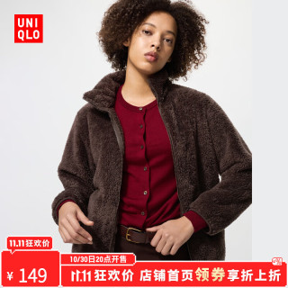 优衣库【惊喜价】女装男装长绒摇粒绒拉链茄克/长袖外套479611 39 棕黑色 2XL