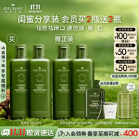 好价汇总：双11美护必买清单，大牌好物5折起，更有买一送一！