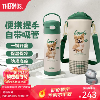 THERMOS 膳魔師 萌寵系列貓貓狗狗保溫杯吸管杯咖啡杯便攜水杯 狗狗-提手杯 470ml 杯袋