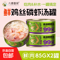 促销活动：京东宠物双11【买就送】福利会场