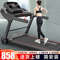 大学生杂志社 大学生DXS跑步机家庭用可折叠智能体重管理计划减震小型电动宽大跑台 经典运动款/58cm加宽跑台
