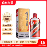 茅台 飞天茅台 53%vol 酱香型白酒 500ml 单瓶装