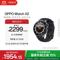 OPPO Watch X2 eSIM智能手表 墨石岩黑