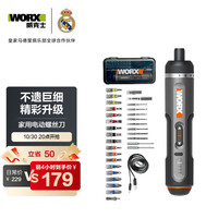 威克士 WX242 电动螺丝刀