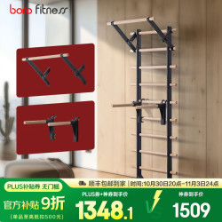 泊泺 免安装肋木架 家用引体架 室内训练康复攀爬拉伸多功能训练器
