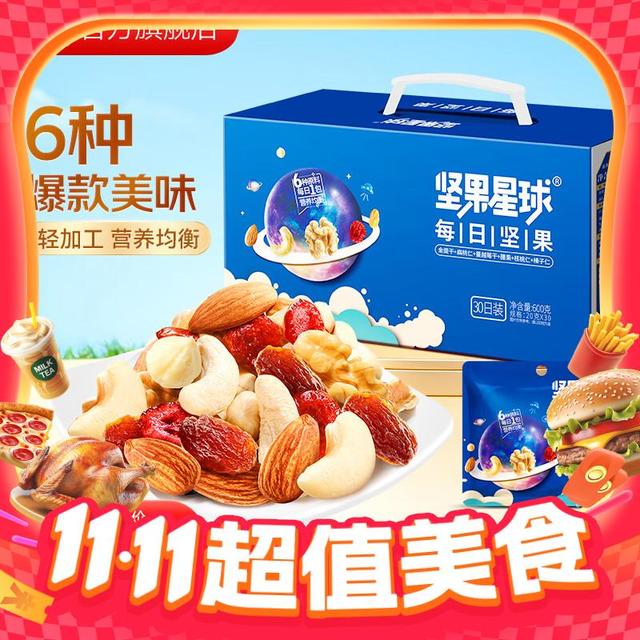 今日必买：沃隆 每日果礼礼盒 混合口味 600g