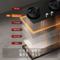 方太（FOTILE）家用燃气灶 TX22嵌入式家用厨房双眼灶 全可拆炉头 可调节开孔自动熄火保护 天然气/液化气燃气灶 液化气【TX21】4.5KW 双边定时+全可拆炉头