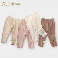 巴厘小猪 女2025年婴幼儿长裤休闲儿童裤子 风信紫 73