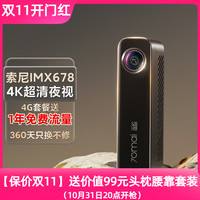 70迈 行车记录仪M800 单镜头标配 +64G卡 送99头枕腰靠套装