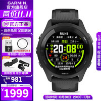 GARMIN 佳明 Forerunner 265 智能心率表 极夜黑 010-02810-30