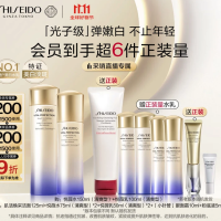 SHISEIDO 资生堂 第二代悦薇清爽水乳套装水150ml+乳100ml(赠:洁面125ml+悦薇水150ml+悦薇乳100ml+眼霜10ml)