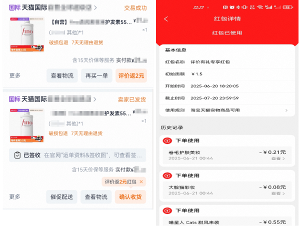 天猫国际直营 双11隐藏福利揭晓!
