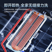 西屋即热式电热水器变频恒温家用快速热免储水小型卫生间洗澡