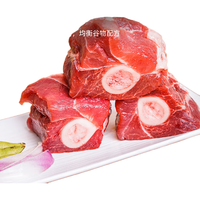 龙大肉食 猪棒骨块2斤 免切猪腿骨猪筒骨酱卤肉食材烧烤 出口日本级