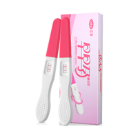 可孚 验孕棒2支装早早孕验孕试纸 高精准度测怀孕试纸快速排卵验孕笔测孕棒 保密