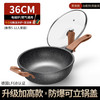 麦饭石不粘锅炒锅家用电磁炉通用平底锅炒菜锅煤气灶燃气适用