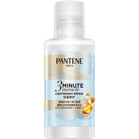 潘婷送3分钟奇迹洗发水50g小苍兰清爽版蓬松柔顺修护滋养