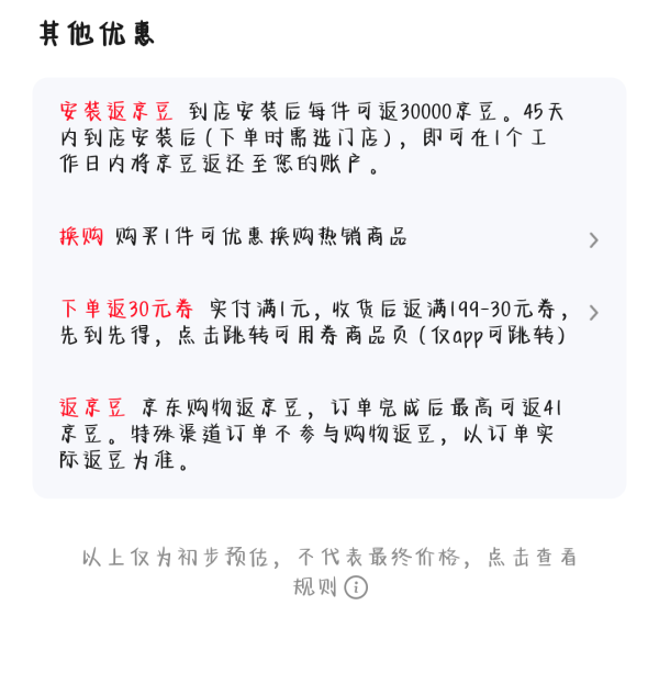 美孚 1号经典表现系列 金装 0W-20 SP级 全合成机油 4L