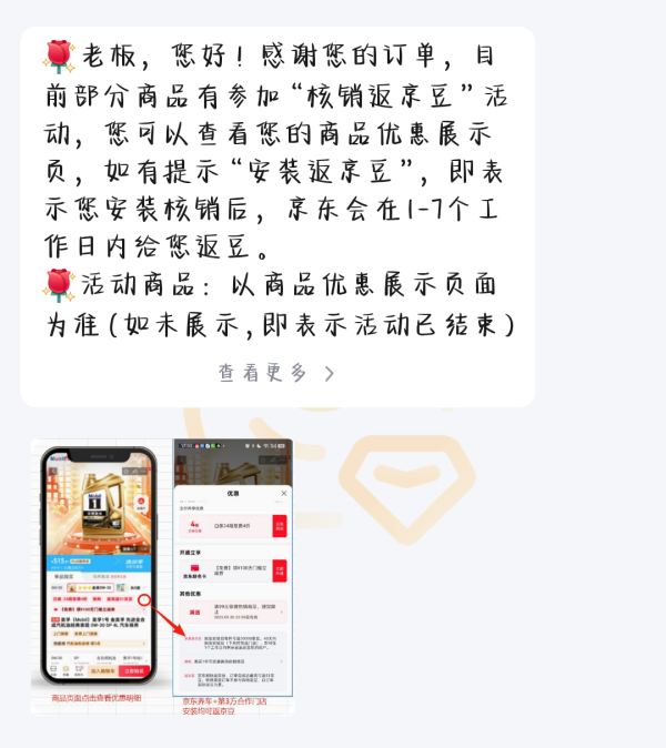 美孚 1号经典表现系列 金装 0W-20 SP级 全合成机油 4L