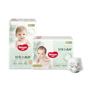 HUGGIES【2包】好奇小森林婴儿纸尿裤拉拉成长裤柔软透气宝宝尿不湿