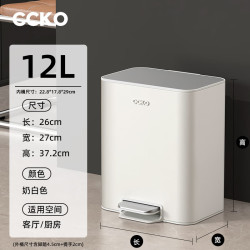 CCKO 垃圾桶 客厅家用网红款 卫生间厨房带盖 大号不锈钢 奶油白 12L