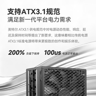  SUPER FLOWER/振华 白金全模 电脑电源  1000W