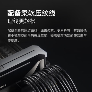  SUPER FLOWER/振华 白金全模 电脑电源  1000W