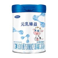完达山（wondersun）【新鲜日期】元乳臻益婴幼儿配方g/罐便携装新生儿宝宝奶粉