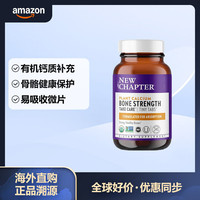 新章 NEW CHAPTER 海藻植物钙 孕妇中老年骨骼强健 240粒