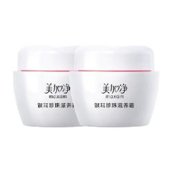美加净 银耳珍珠滋养霜