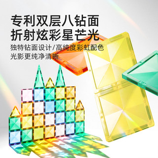 mideer弥鹿磁力片超级世界小车磁吸性积木儿童益智3玩具6