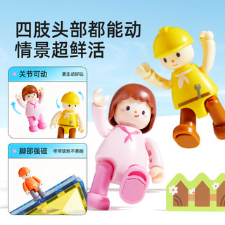 mideer弥鹿磁力片超级世界小车磁吸性积木儿童益智3玩具6