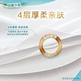 清风 奢柔白茶 4层加厚 400张*24包 抽纸