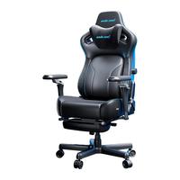  andaseaT/安德斯特 人体工学 电竞椅