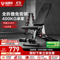 FANATICS 疯拿铁 哑铃卧推凳折叠飞鸟凳仰卧起坐腹肌板家用健身器材FB-150