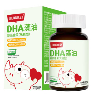小斯利安 兒童藻油dha 90粒