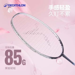 迪卡侬（DECATHLON）羽毛球拍套装羽毛拍碳素复合球拍耐打入门初学者 BR190入门套拍 松林绿/浅杏黄 均码