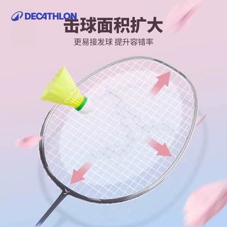 迪卡侬（DECATHLON）羽毛球拍套装羽毛拍碳素复合球拍耐打入门初学者 BR190入门套拍 松林绿/浅杏黄 均码