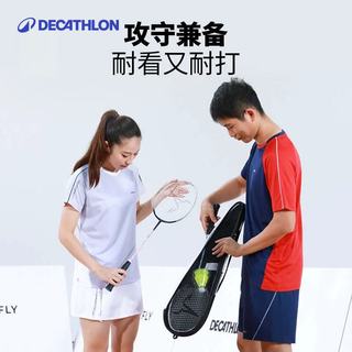 迪卡侬（DECATHLON）羽毛球拍套装羽毛拍碳素复合球拍耐打入门初学者 BR190入门套拍 松林绿/浅杏黄 均码