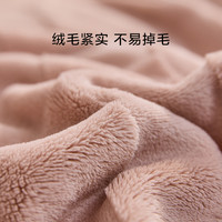 罗莱生活 LUOLAI罗莱家纺秋冬慕斯绒三四件套暖绒套件被套床单床笠保暖法兰绒