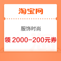 今日好券|10.31上新：周五好券上新！京东领226.88元券包，领1000-500元5折券！