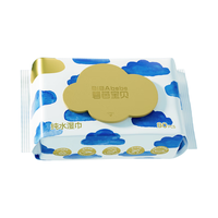 碧芭宝贝 Beaba 碧芭宝贝 盛夏光年纯水湿巾 80抽*5包 EDI纯水温和清洁冰川水湿纸巾