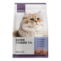 网易严选 美毛 猫粮