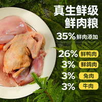 力狼狗粮 全价成犬粮 博美泰迪金毛阿拉斯加边牧大中小犬型粮 【肉粒双拼】通用型犬粮7.5kg